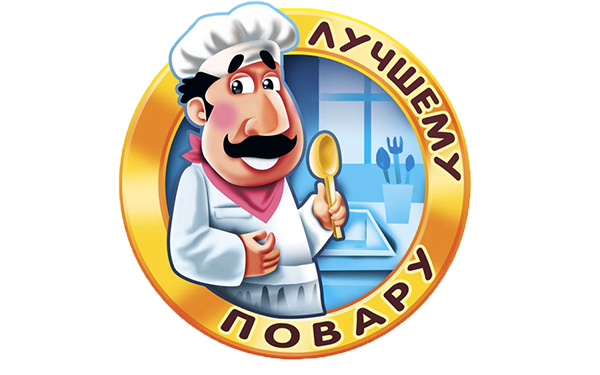 Медаль повару. Медаль лучший повар. Медаль лучший кулинар. Лучший кулинар.