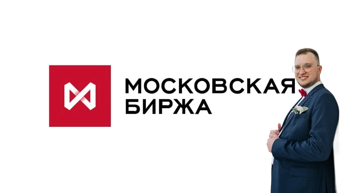 Пао московский