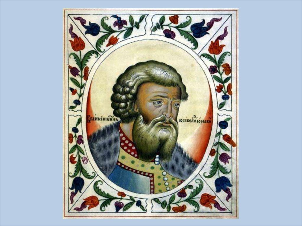 всеволод ii большое гнездо. андрей боголюбский и всеволод большое гнездо. великий князь всеволод юрьевич. русский князь большое гнездо. всеволод iii большое гнездо.