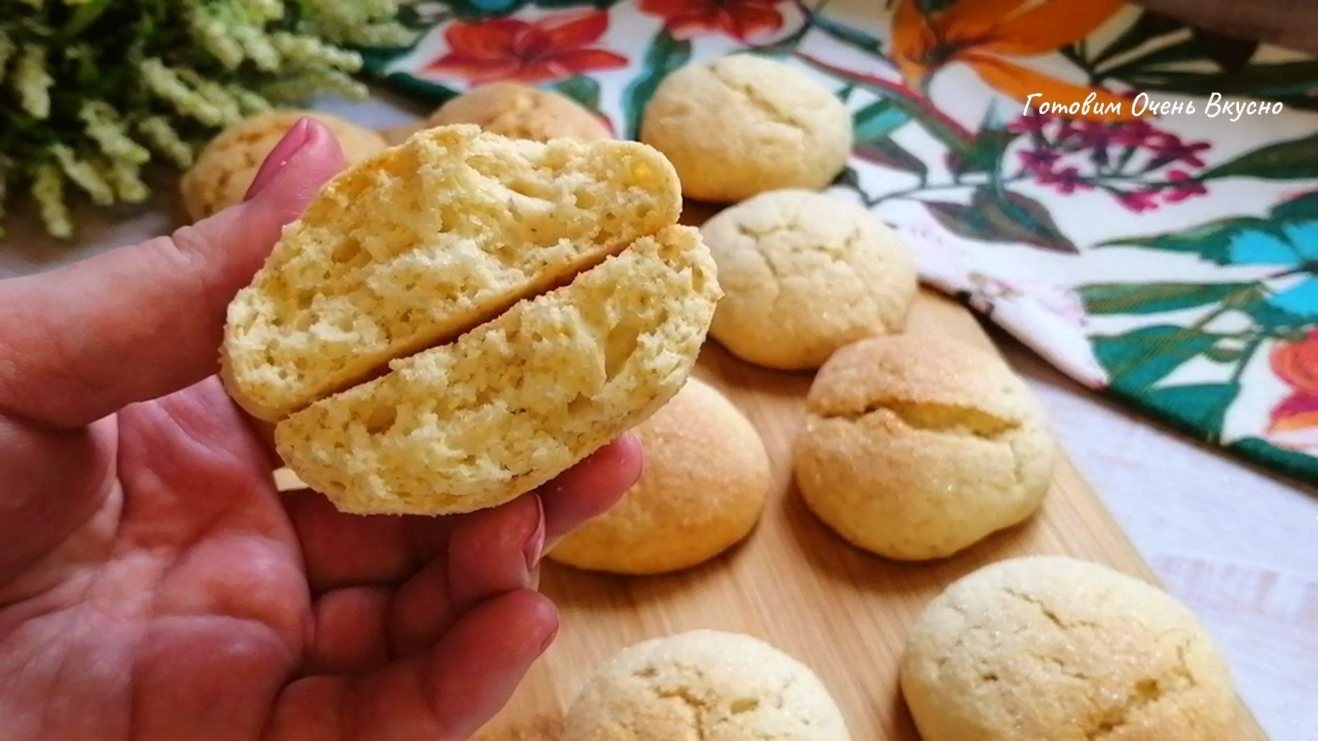 Печенье пышное и мягкое