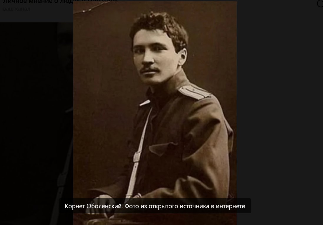 константин голицын поручик. корнет павел демидов. николай савин авантюрист. молодой корнет. черчилль в молодости играет в поло в индии.