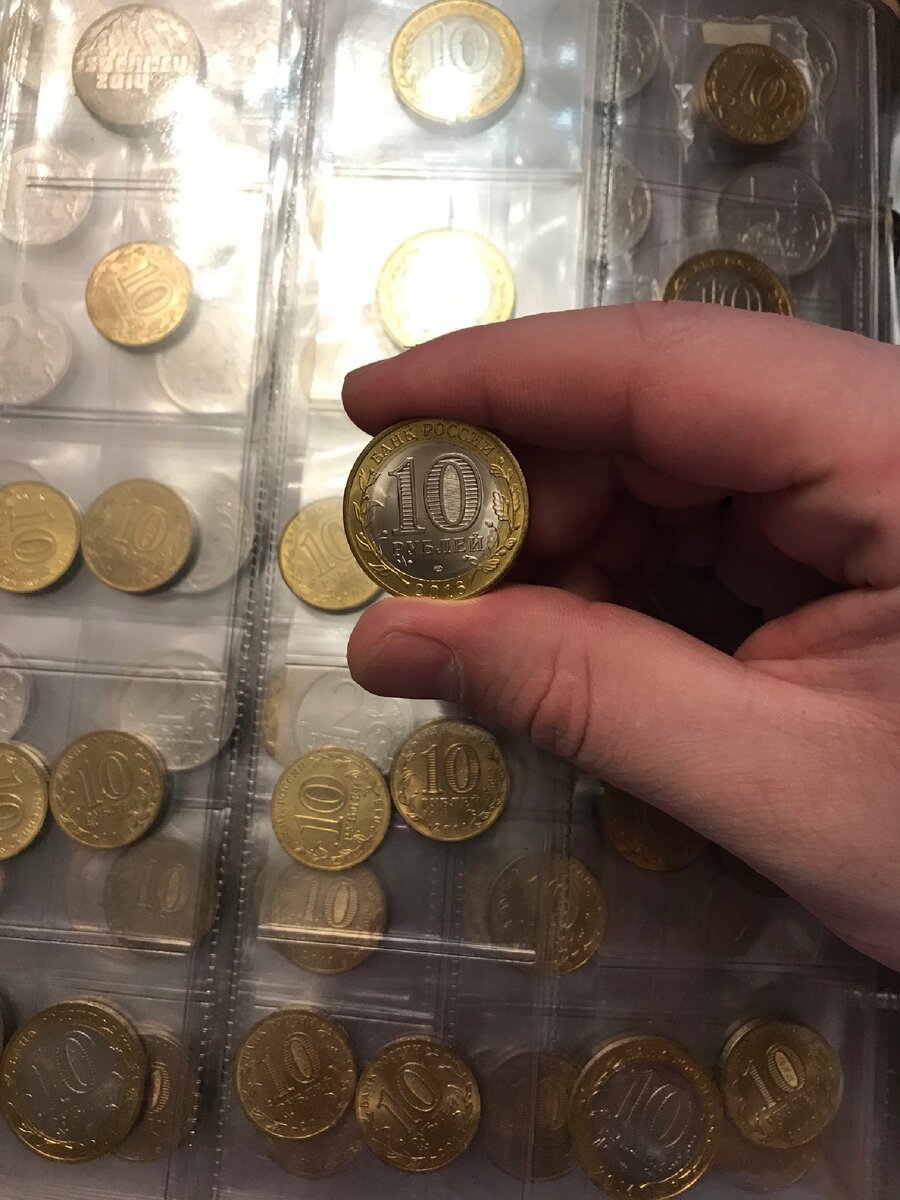 Поддельные монеты 10 рублей