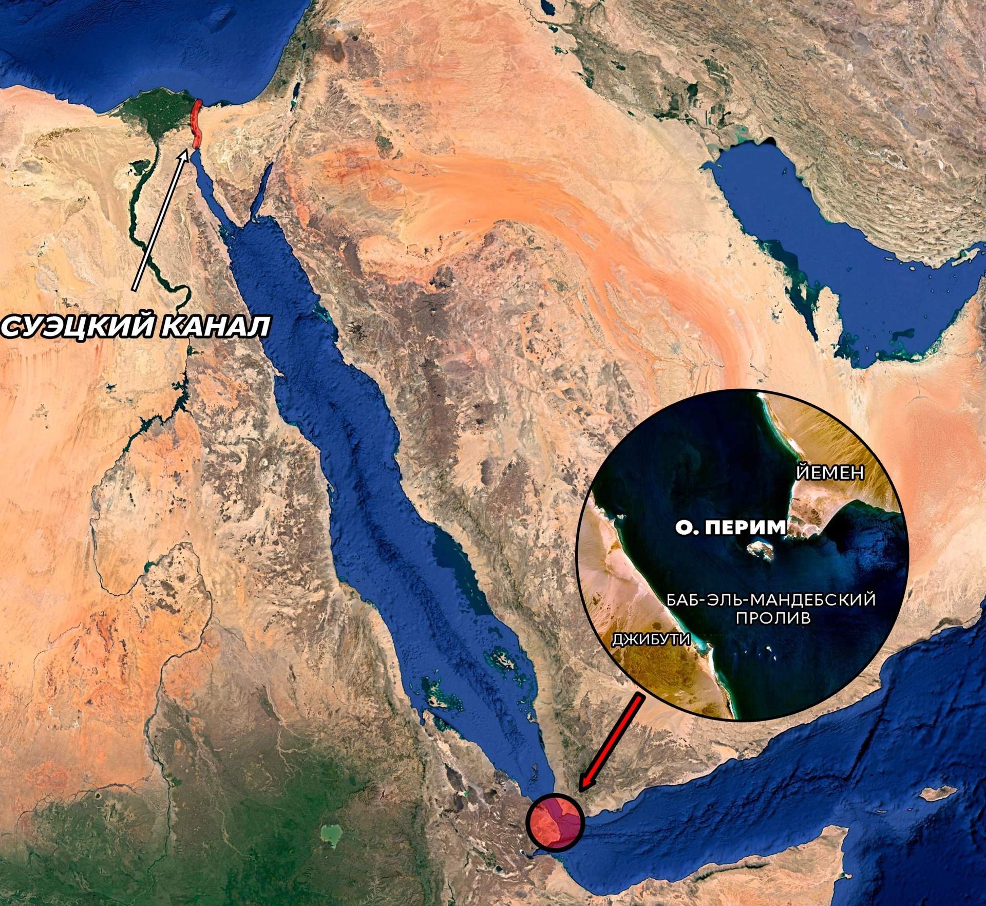 Пролив баб эль мандебский на карте евразии. Баб-Эль-Мандебский пролив. Баб-Эль-Мандебском проливе. Баб-Эль-Манде́бский проли́в. Баб-Эль-Мандебский пролив фото.