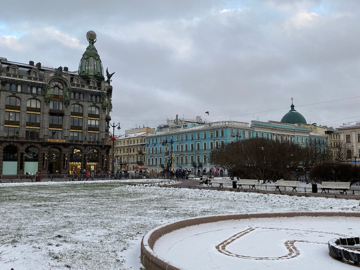 Идти по особенному паркету