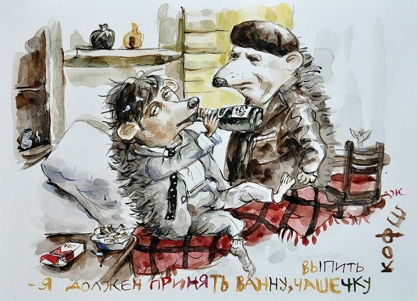 Хромой ежик картинки