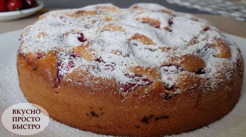Пирог с ягодами - рецепт на канале Вкусно Просто Быстро