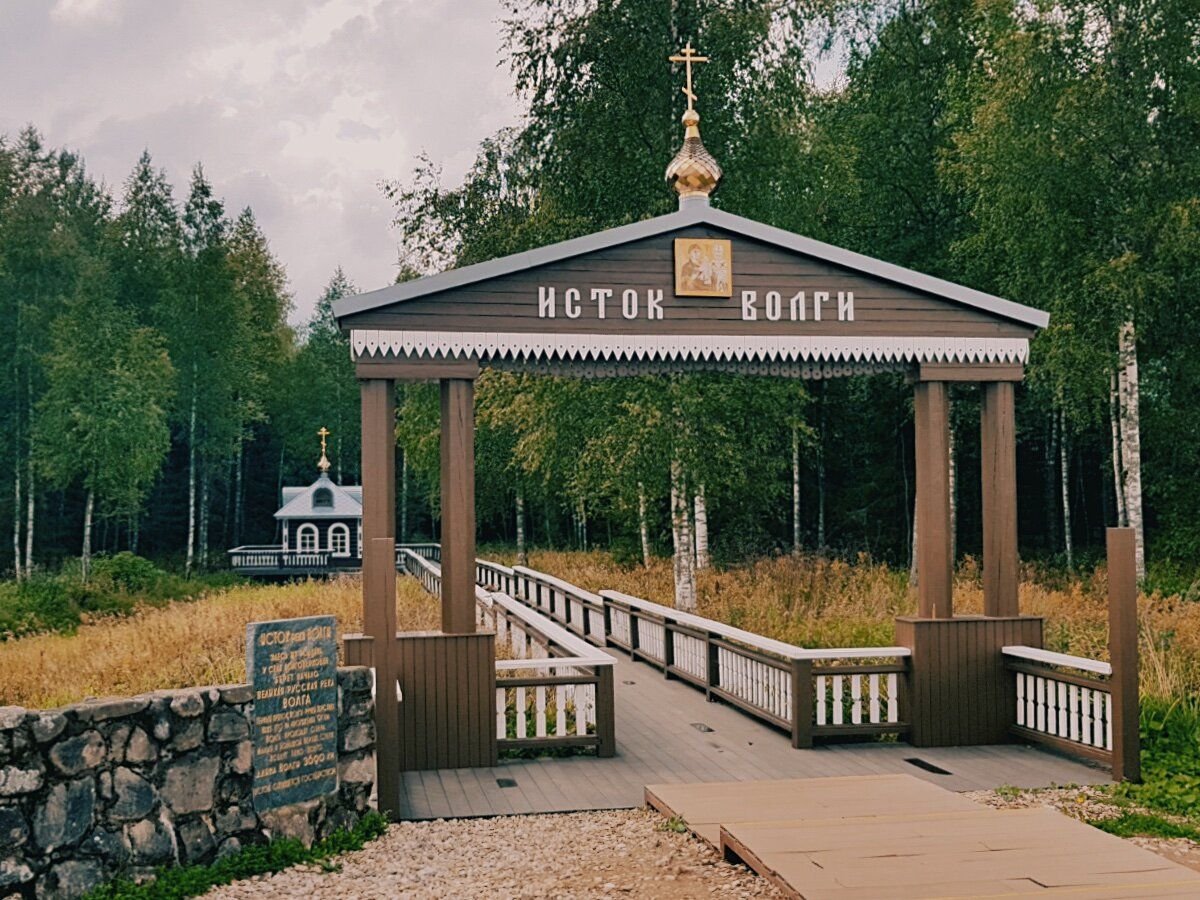 Природный парк малый исток. Ольгинский монастырь Исток Волги. Исток Волги монастырь Святой Ольги. Волговерховье Исток Волги. Исток Волги Родник.