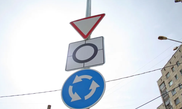 Mandatory direction of the roundabout. in 2022 All road signs, United kingdom, D