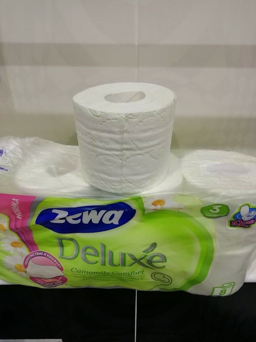 Самая дорогая туалетная бумага. Туалетный рулон. Туалетная бумага белая. Бренды туалетной бумаги. Самая дорогая туалетная бумага.