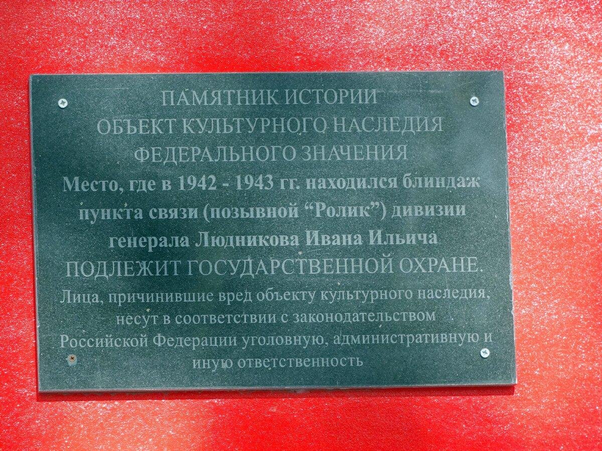 остров людникова фото