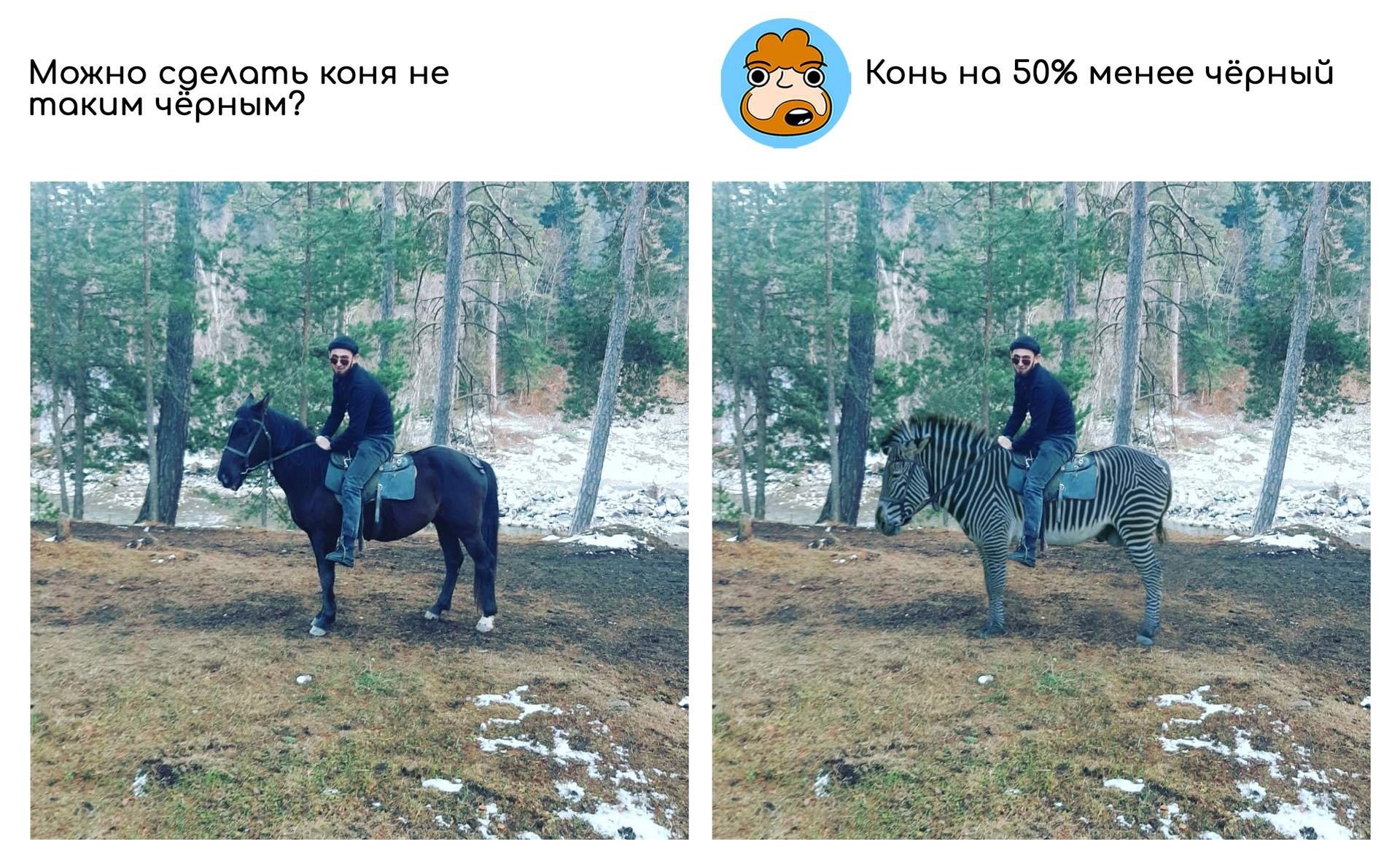 Смешные исправления фотографий