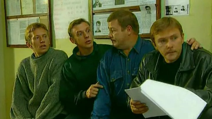 улица разбитых фонарей 2005