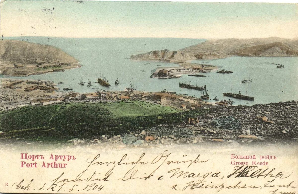 Карта квантунского полуострова 1904 года