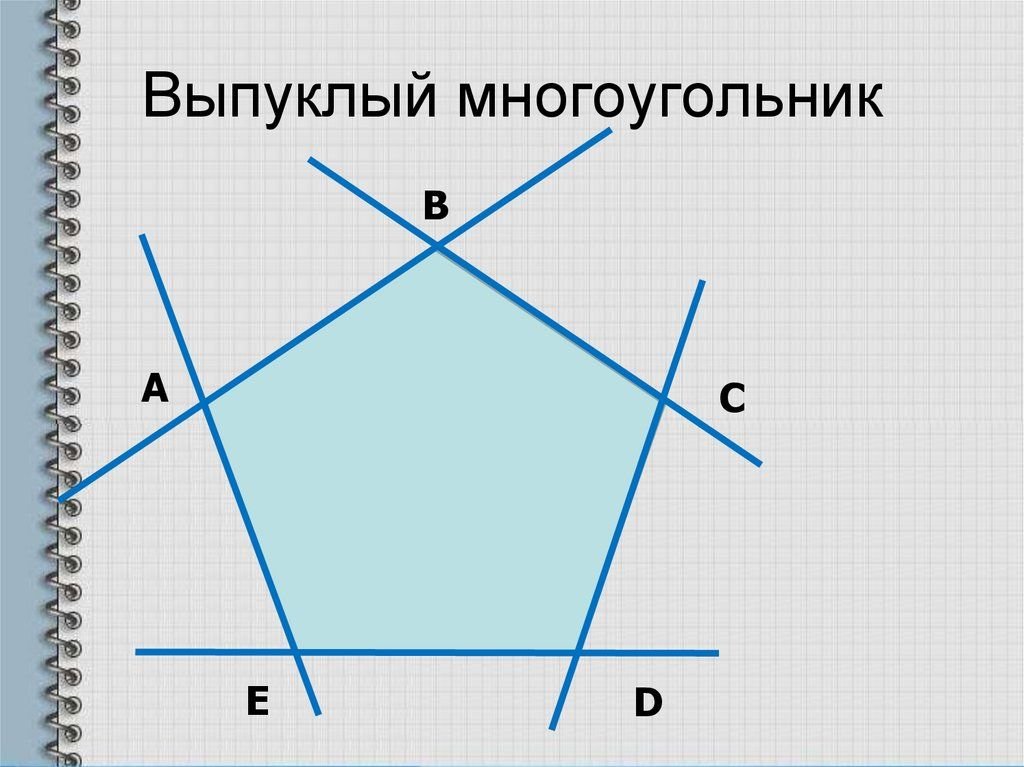 Можно ли нарисовать выпуклый пятиугольник в котором каждый угол будет равен 52