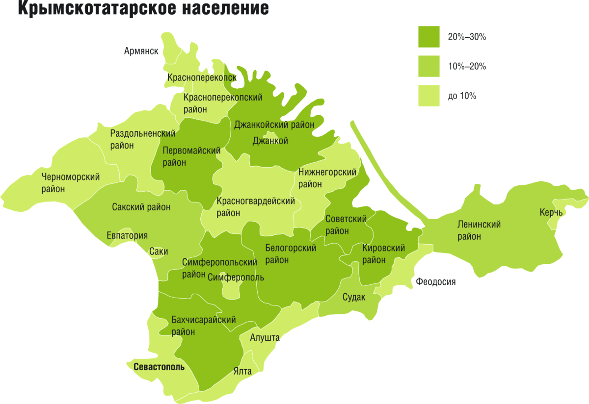 Административная карта крыма