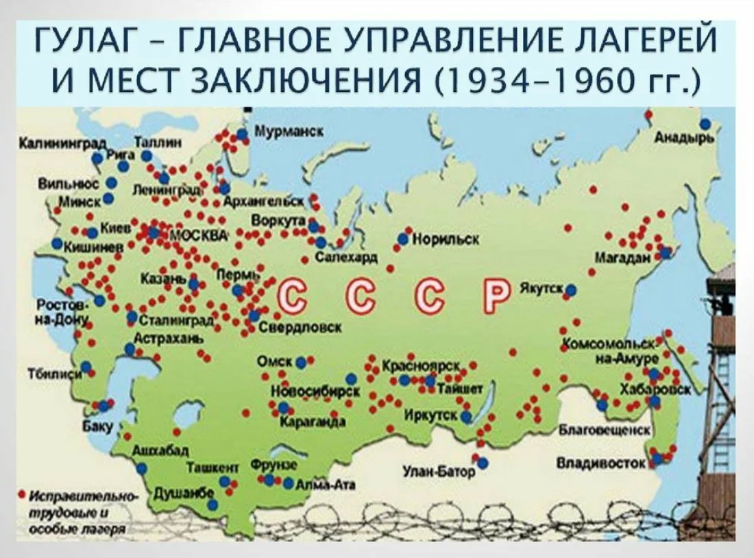 Где находится бывшая. Карта лагерей ГУЛАГА СССР. Лагеря ГУЛАГА В Казахстане. Архипелаг ГУЛАГ на карте. Архипелаг ГУЛАГ карта лагерей.