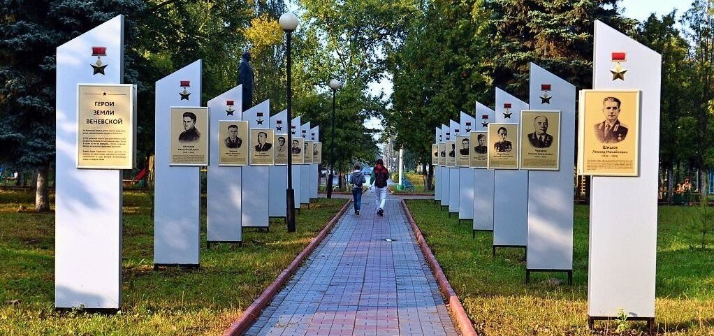 Аллея славы танки гк. Аллея героев Венев. Венев сквер аллея героев. Аллея славы в Веневе героев. Аллея героев советского Союза.