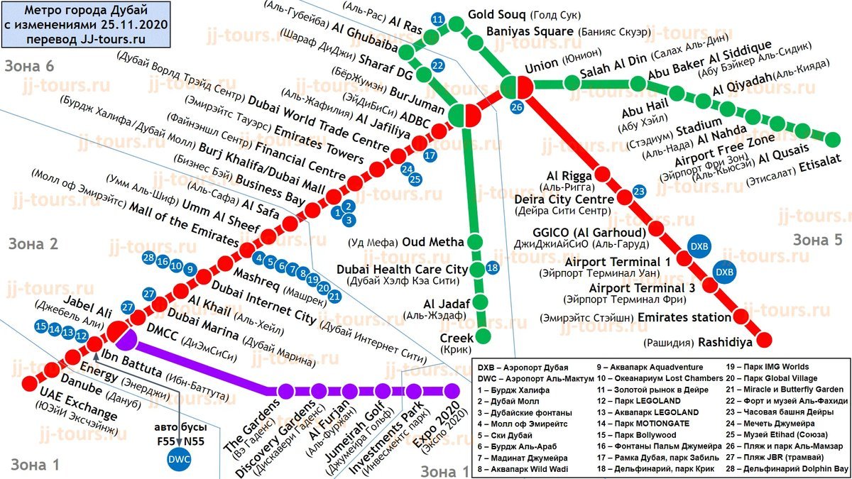 Метро дубай схема на русском с достопримечательностями