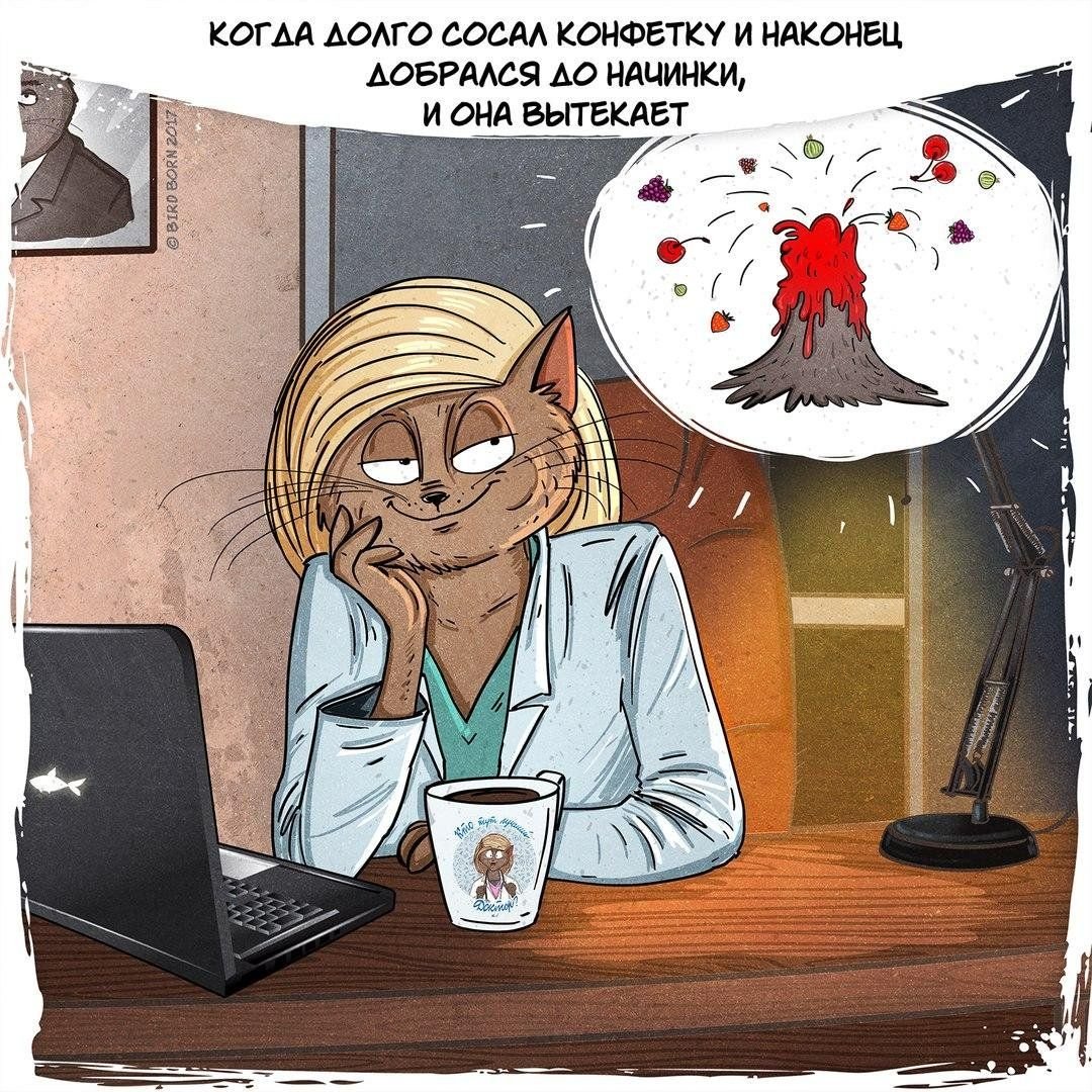 Светлый юмор