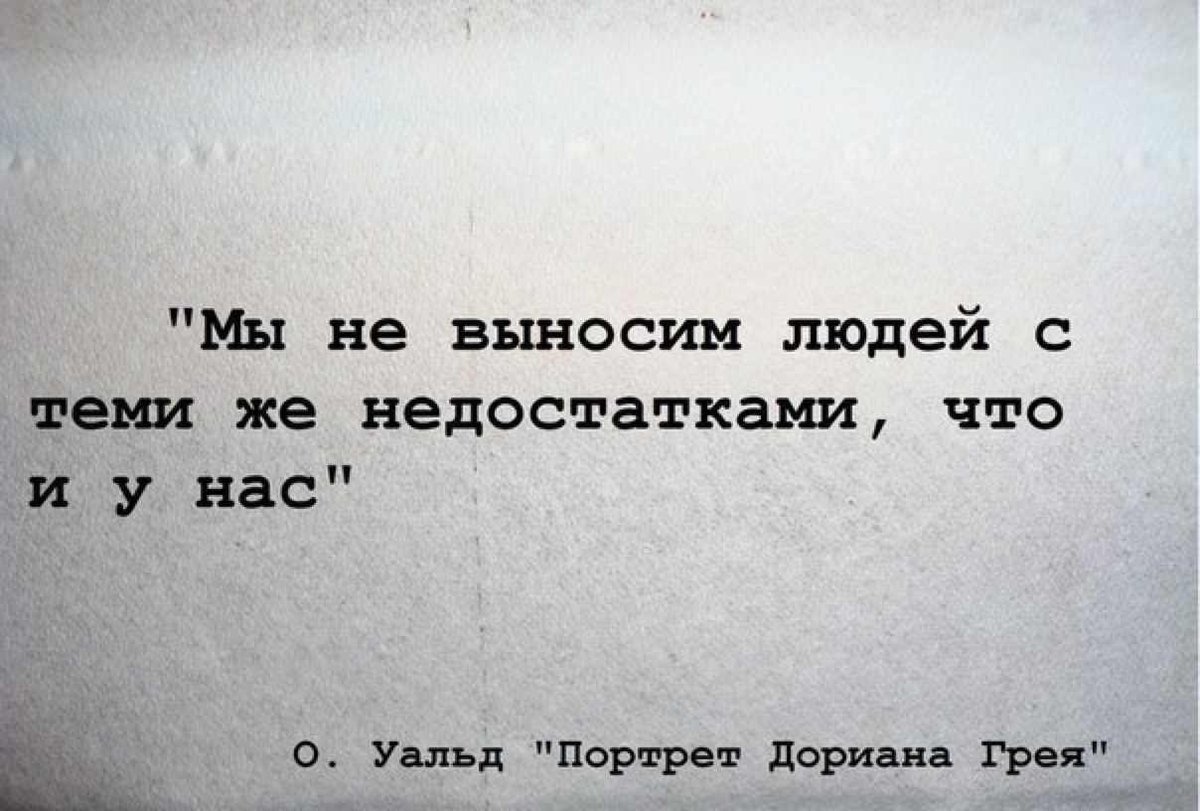 Их то он выносит. Фразы из книг. Пальто мечтай о великом. Их то он выносит. Их то он выносит.