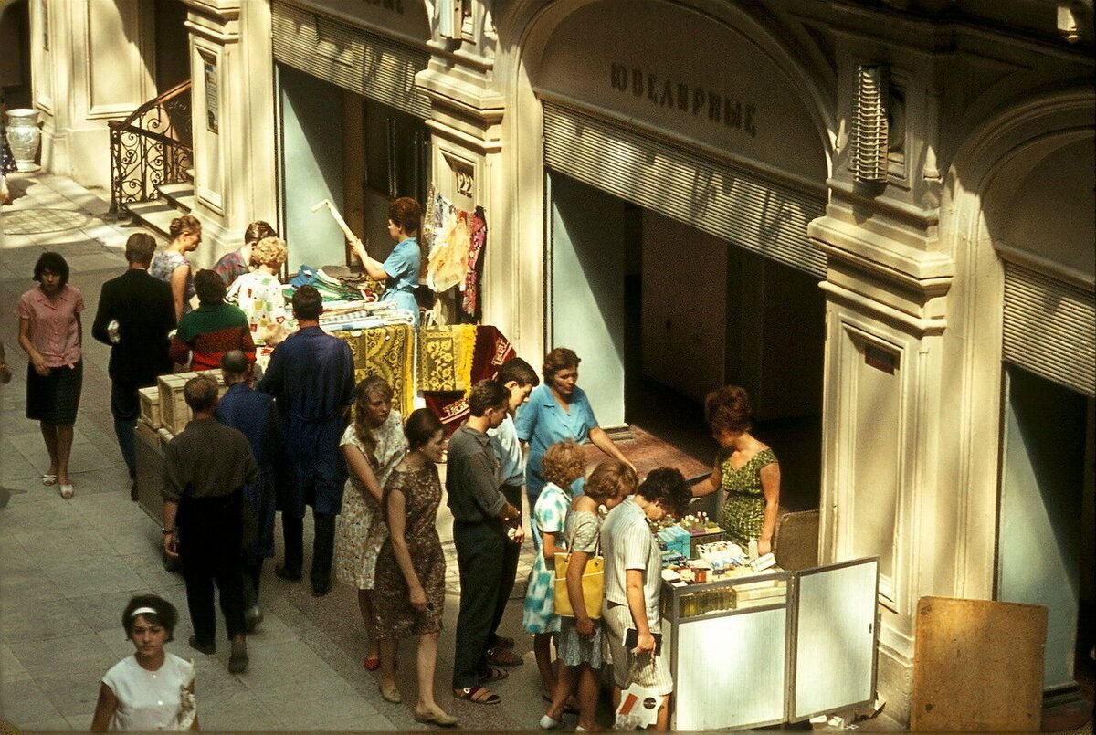 Москва 1964 год на