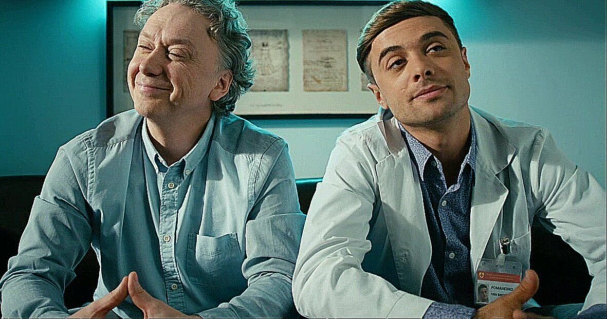 сериала "интерны охлабыстин. интерны 4 сезон 50 серия. интерны в каком году вышел. интерны в каком году вышел. интерны бородин.