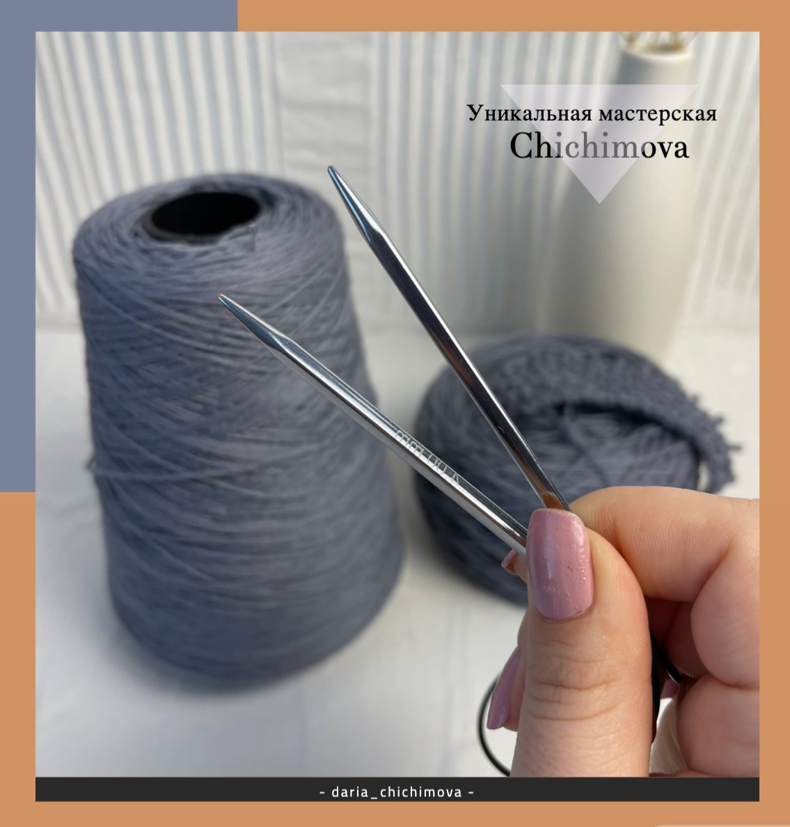 Необычные кубические спицы KnitPro Nova Cubics | Уникальная мастерская ...