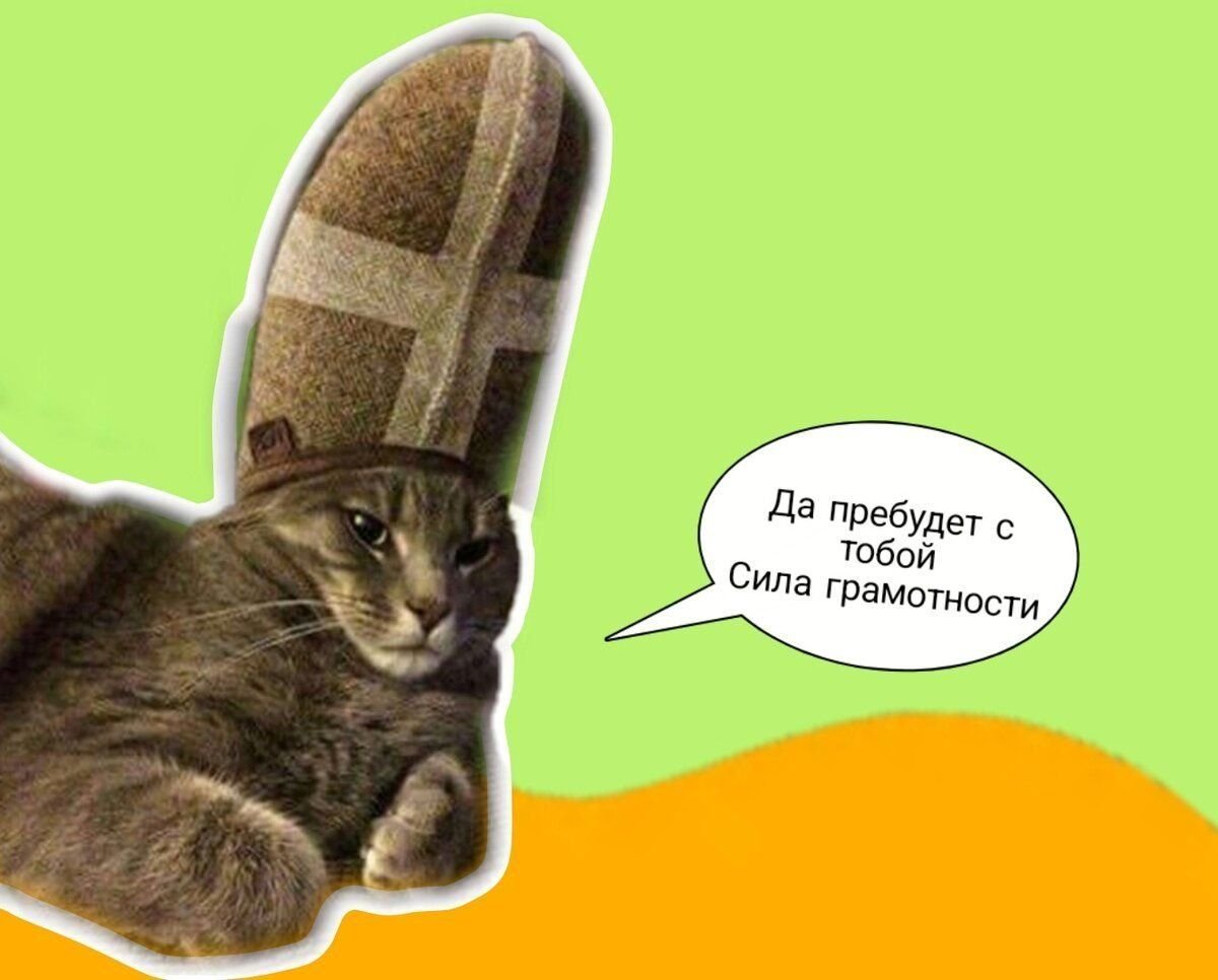 Должен таки