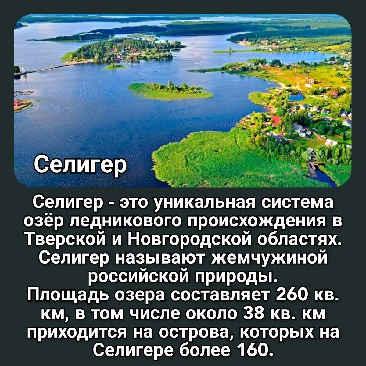 Проект великие озера россии