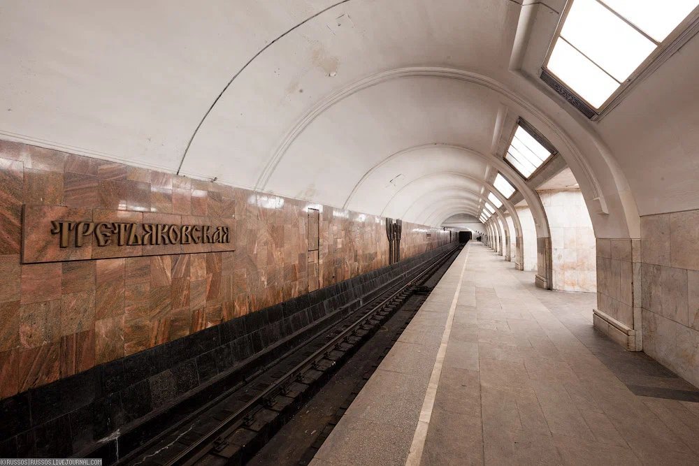 Метро третьяковская срочное