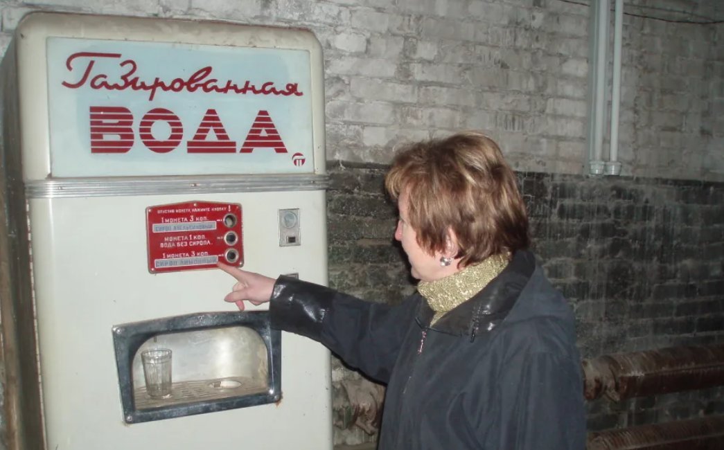 Дают старые автоматы. Автомат ГАЗ воды Дельта м150. Автоматы ГАЗ воды СССР автомат газировки. Советский аппарат газводы. Советские автоматы с газировкой.