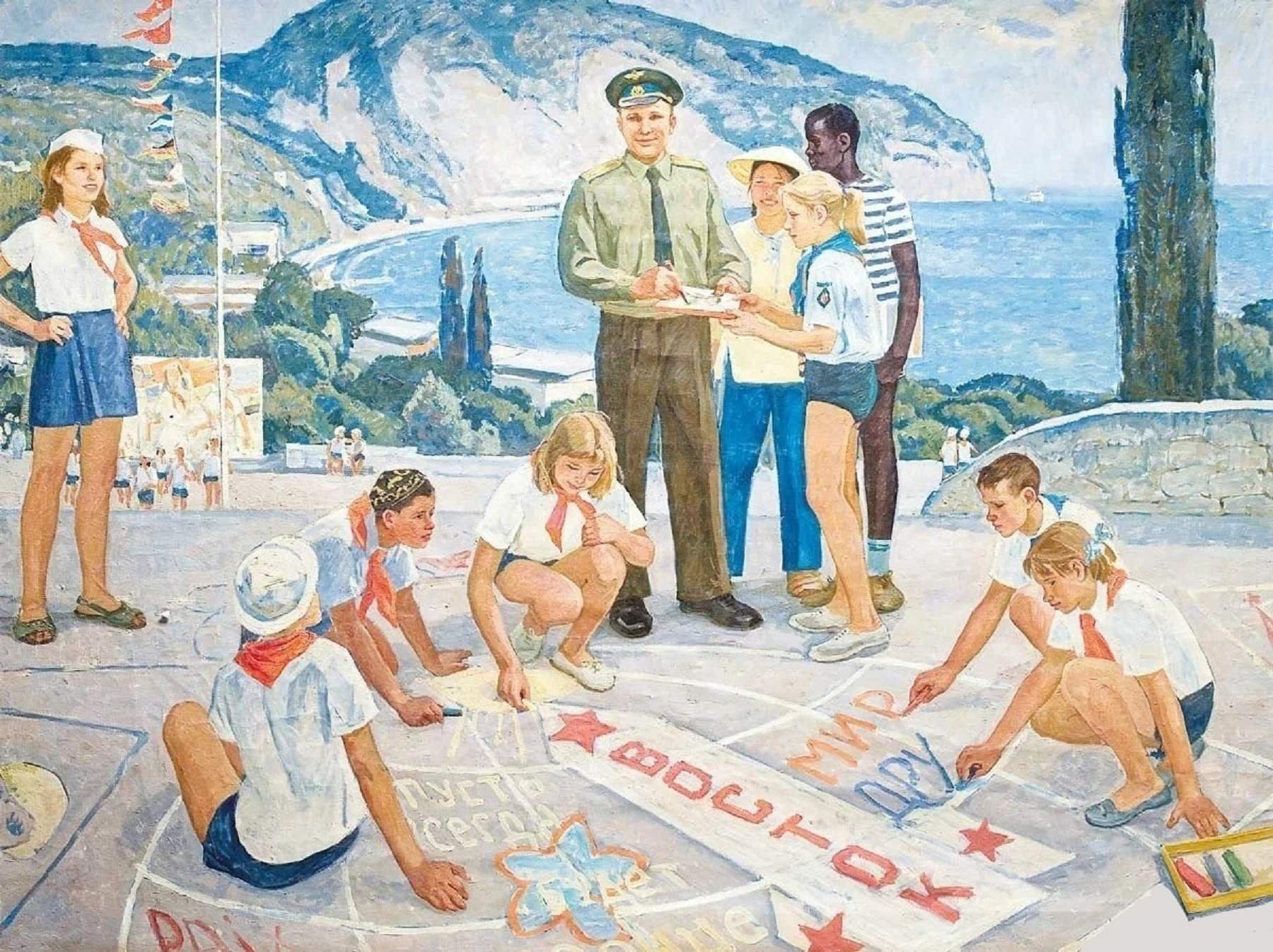 Советские рисунки дети. Сафаргалин Асхат Газизулинович (1922 – 1975) «Юрий Гагарин в Артеке». Пионерский лагерь Артек СССР. Пионерский лагерь Артек СССР дети. Пионерский лагерь Артек СССР дети Гагарин.