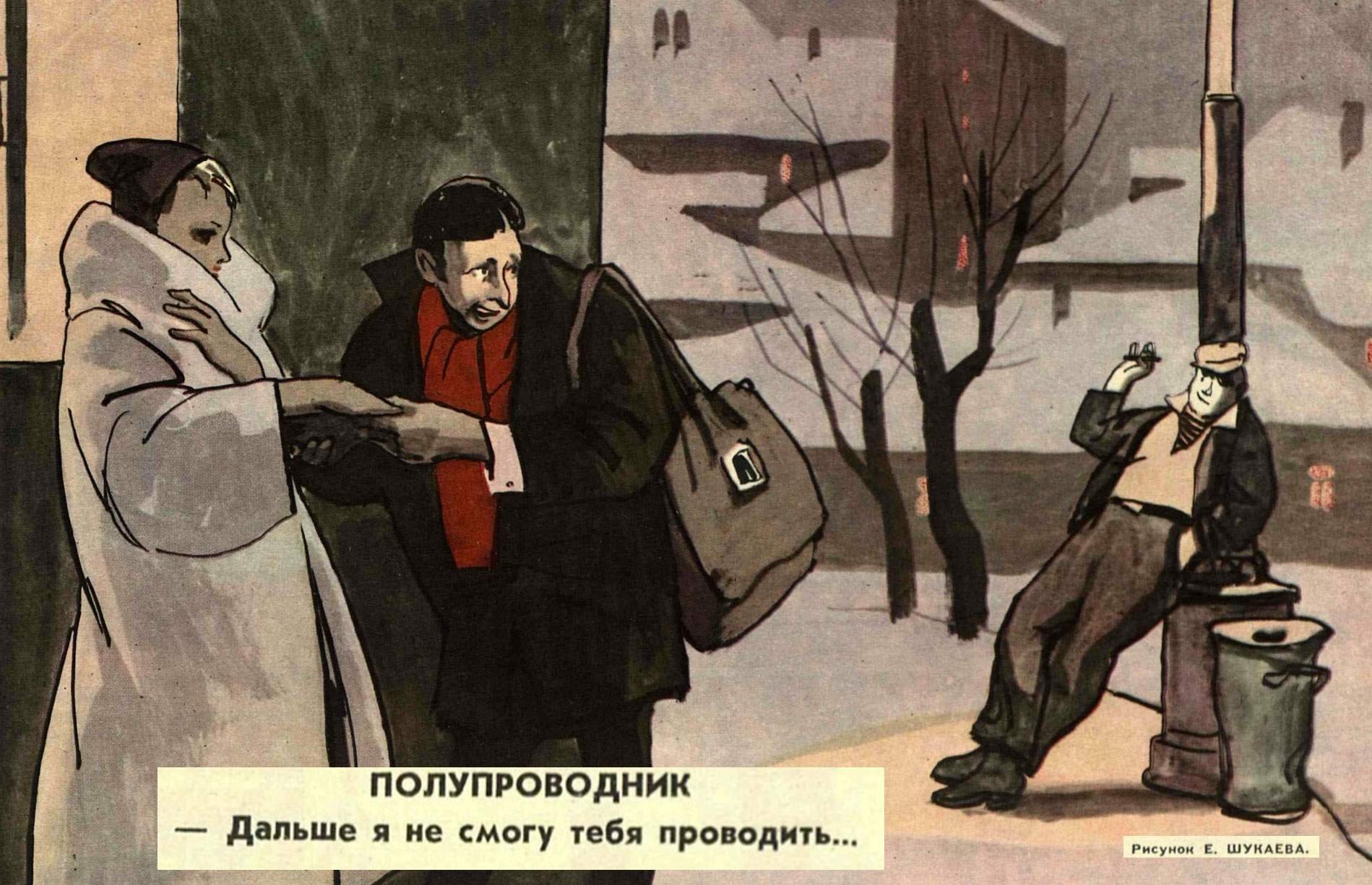 Карикатуры на Хрущева
