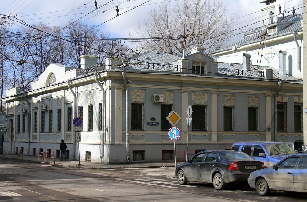 Улица малая никитская в москве