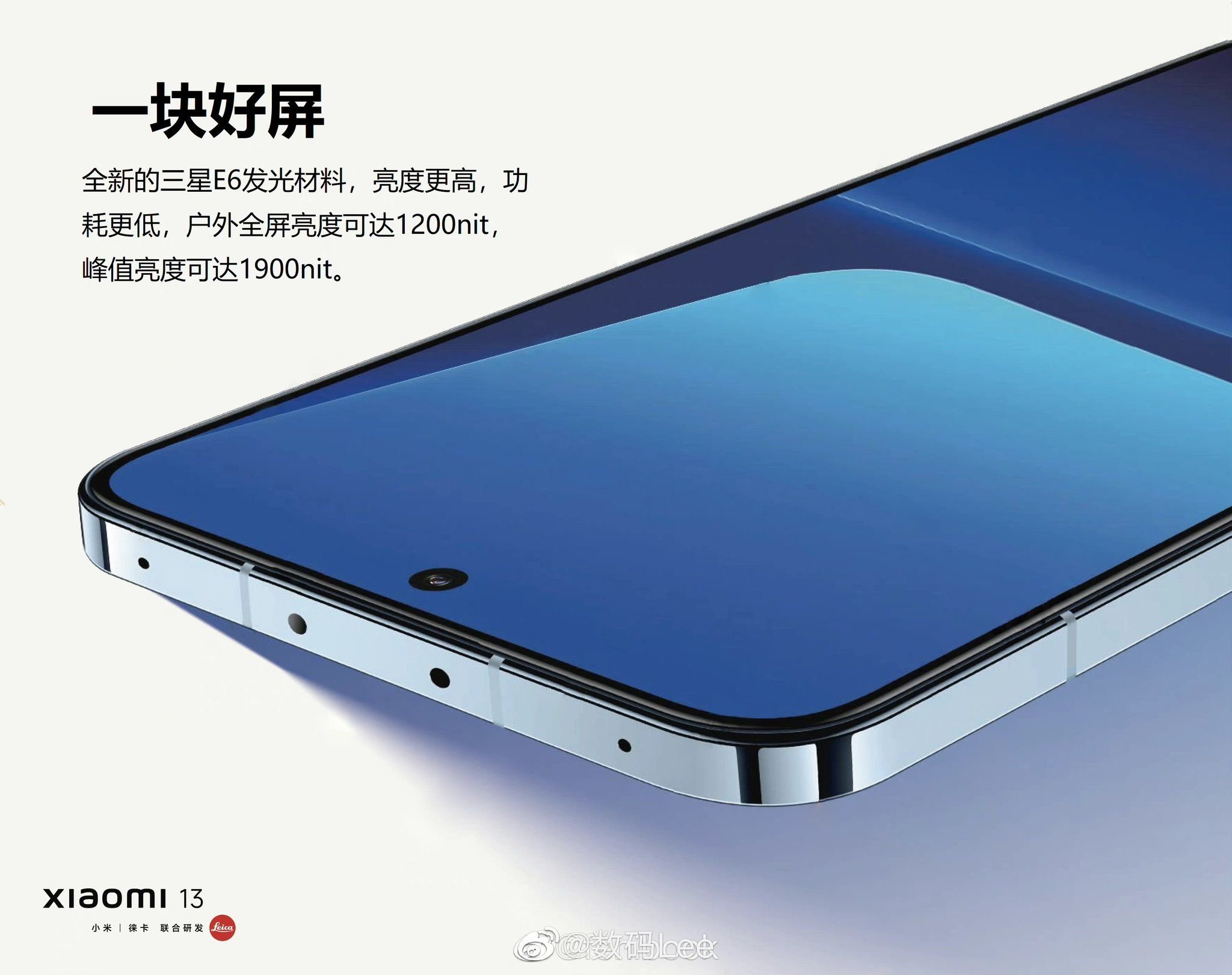 Xiaomi 13t