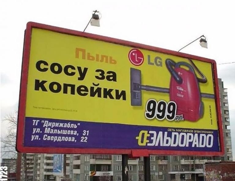 Презентация юмор в рекламе