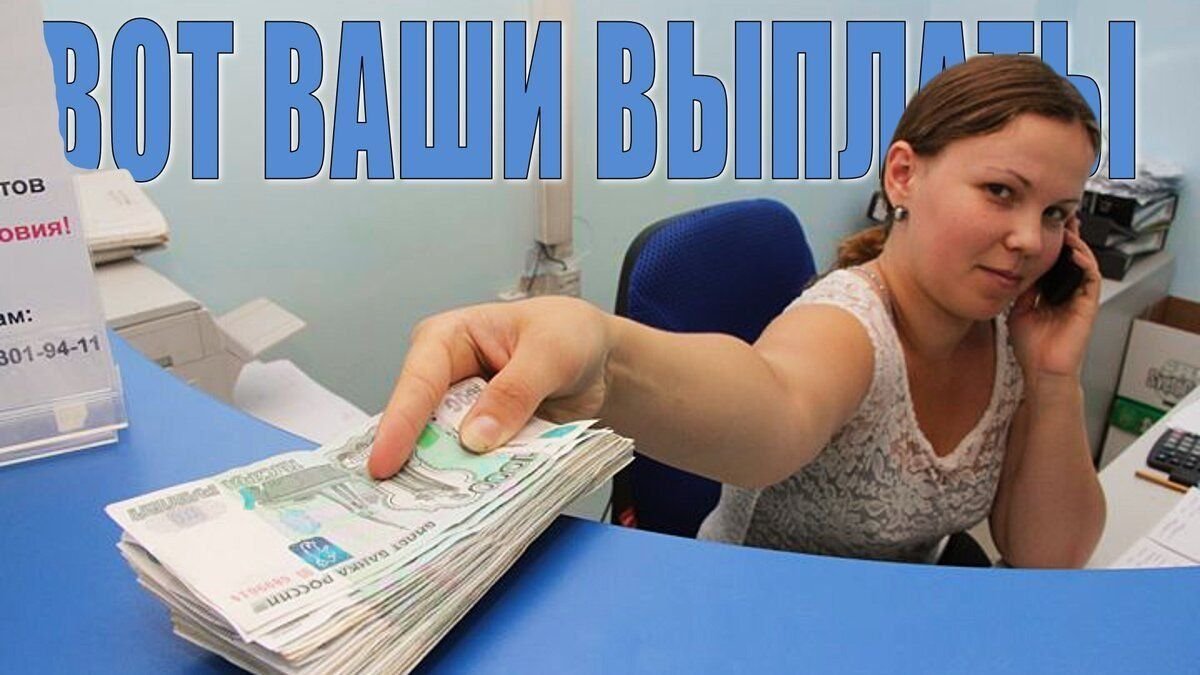 Значок оплата наличными. Кнопка оплаты. Наличный и безналичный расчет иконка. Оплата картой. Оплата 3 мая.