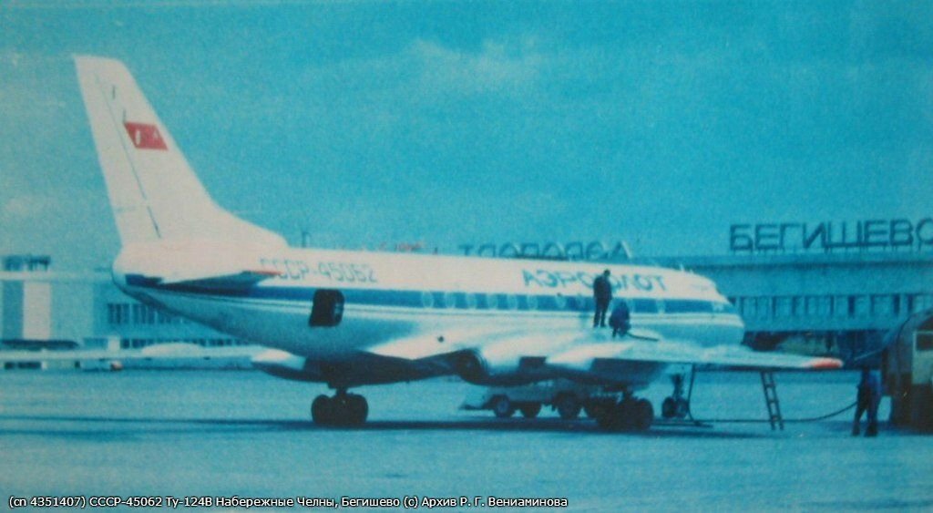 Кишинев санкт петербург самолет. Ту-124 пассажирский самолёт. Ту-124 двухдвигательный реактивный самолёт. Катастрофа ту-124 под Куйбышевом. Катастрофа ту-124 в Куйбышеве.