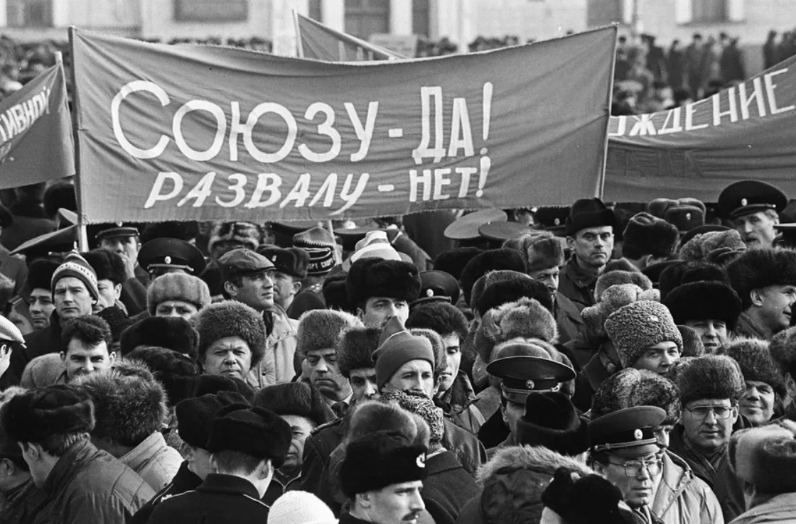 Распад СССР митинги