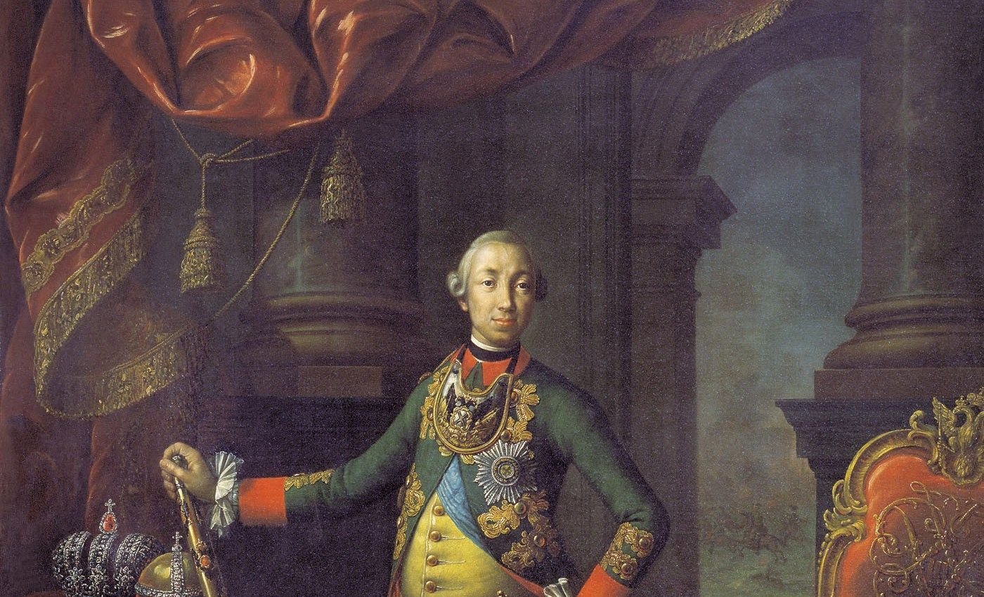 Петр III Федорович(1761 – 1762)