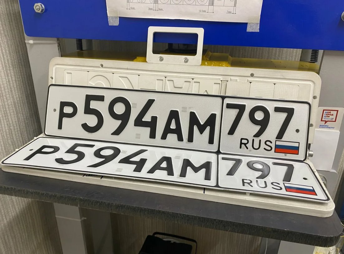 Регистрационный номер авто. Сувенирный номер гибдд. Дубликаты автомобильных номеров. Дубликаты гос номеров. Гос номер гибдд.