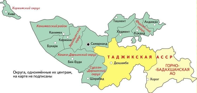 Карта таджикистан 1924