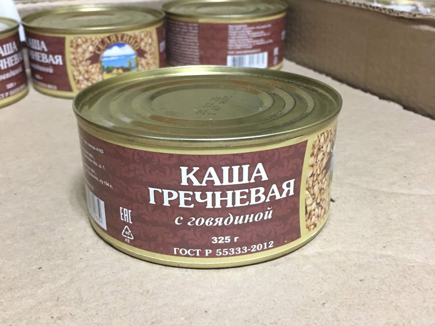 консервы из болгарии