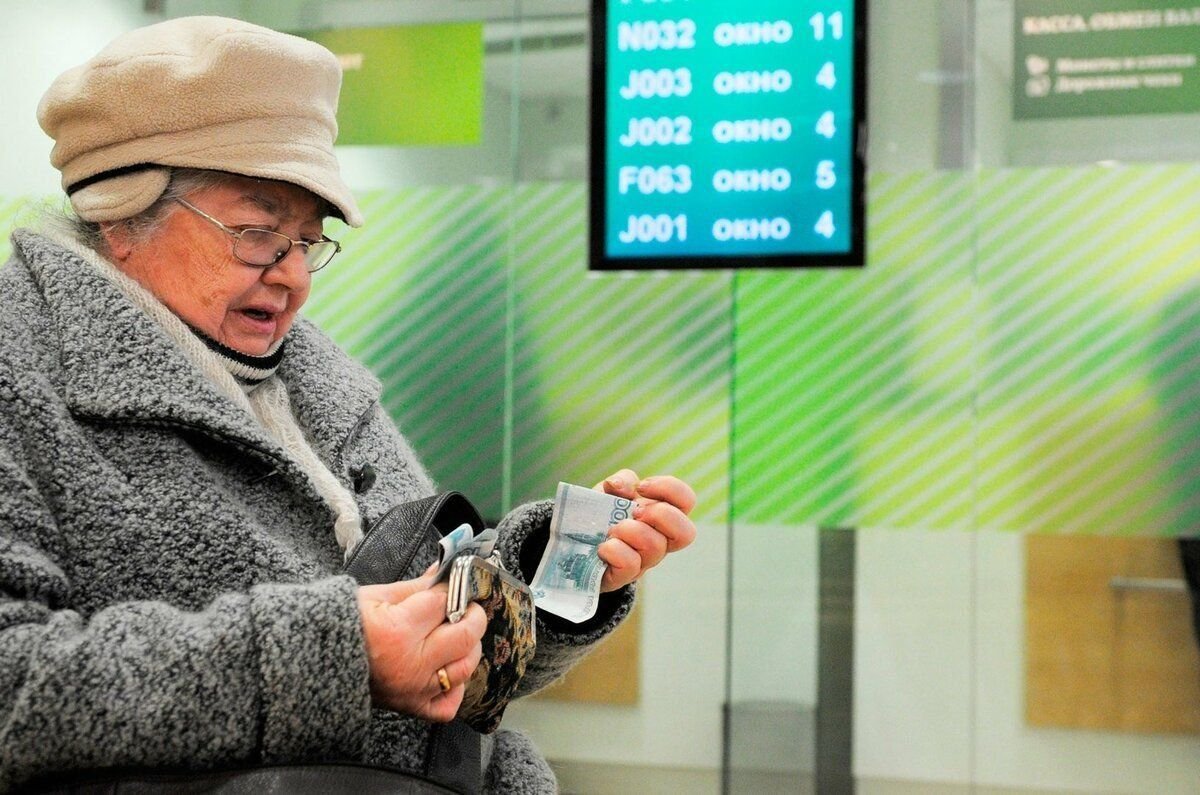 Бабушка банк. Пенсионер в банке. Пенсионерка у банкомата. Пенсионерка в банке с деньгами. Пенсионеры в сберкассе.