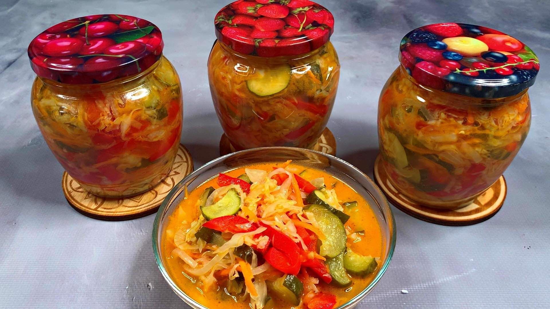 Салат Кубанский с капустой на зиму. Кубанская закуска. Овощной салат на зиму Кубанский. Салат кубанский на зиму