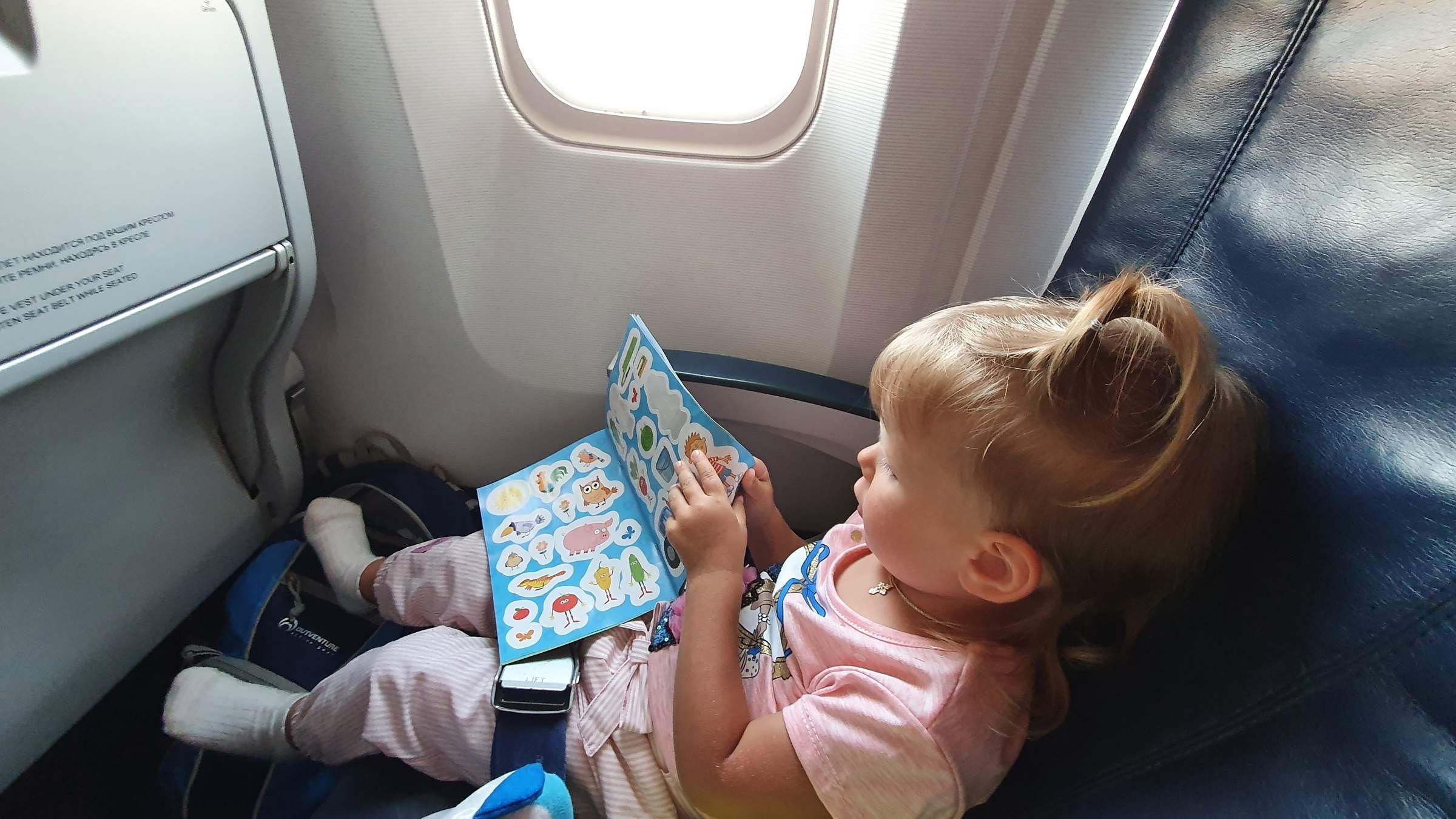 Шезлонг для ребенка в самолет