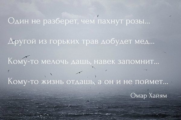 Человеку так мало надо для счастья но увы так много чтобы это понять картинки