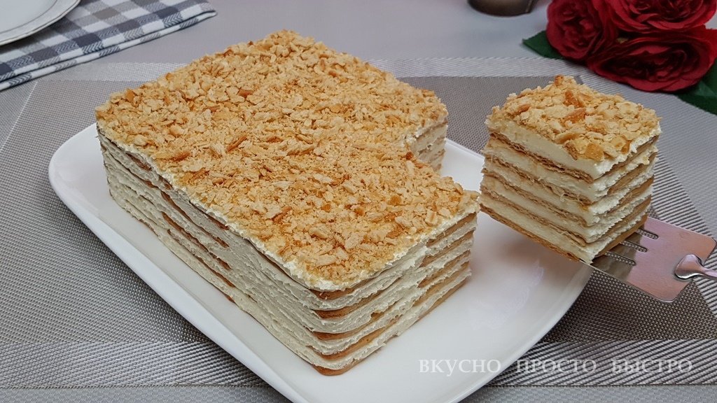 торт Наполеон без выпечки — рецепт ленивого Наполеона на канале Вкусно Просто Быстро