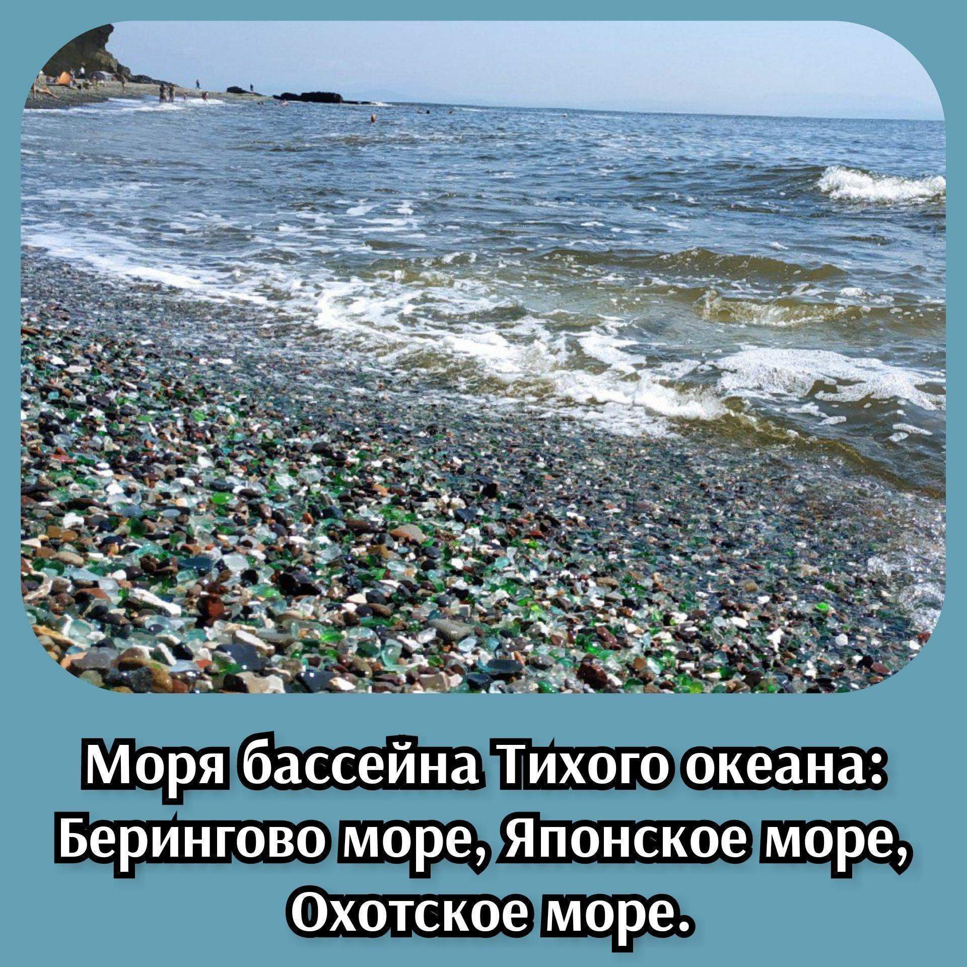 моря омывающие россию