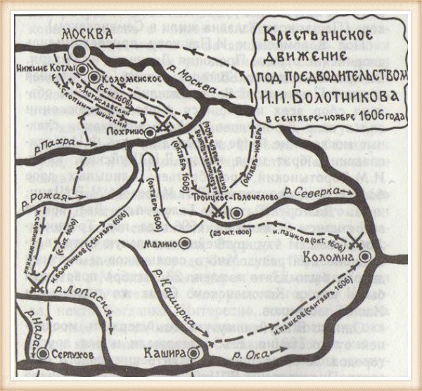 Карта 1606 года